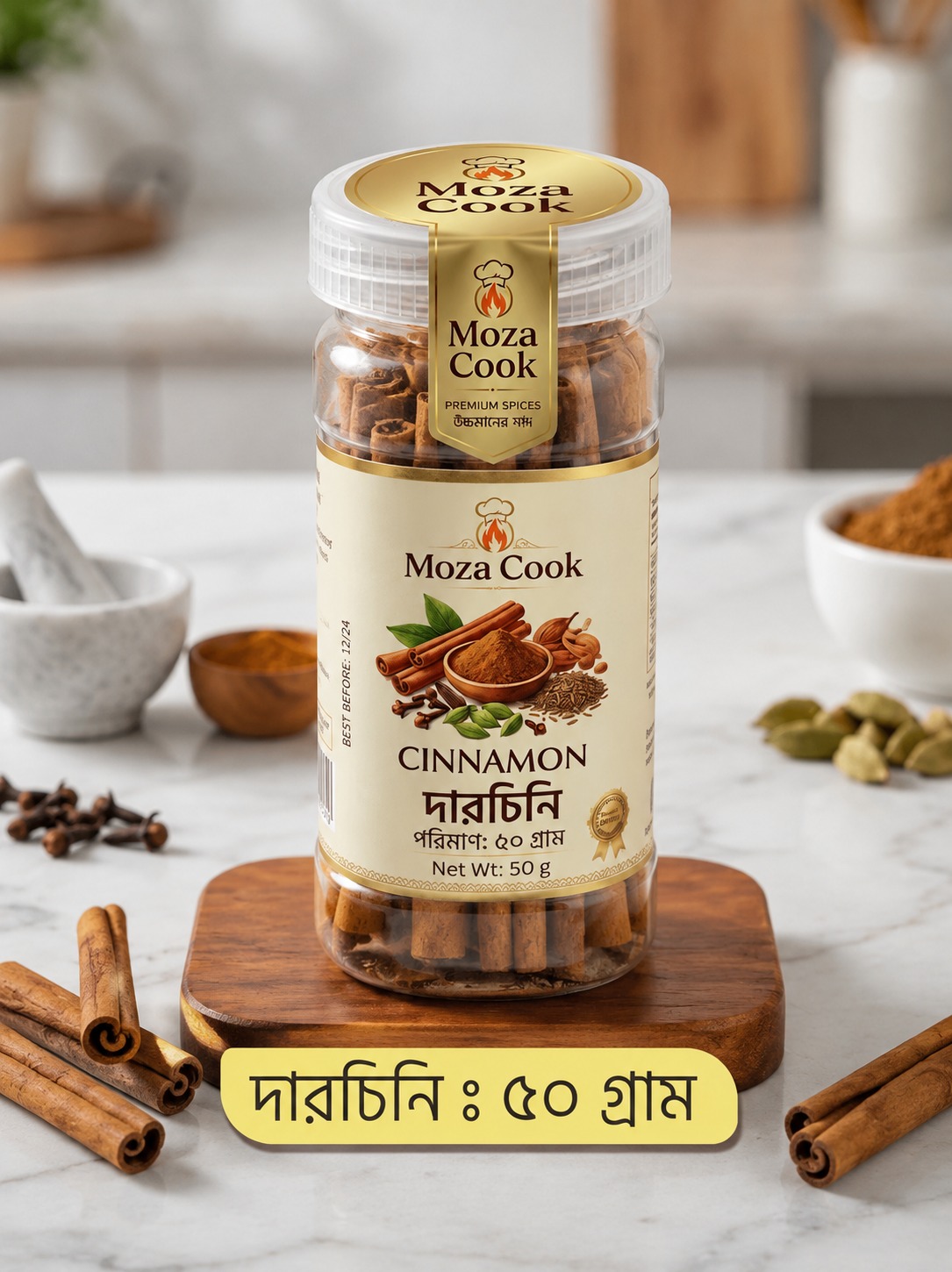 Cinnamon -50g