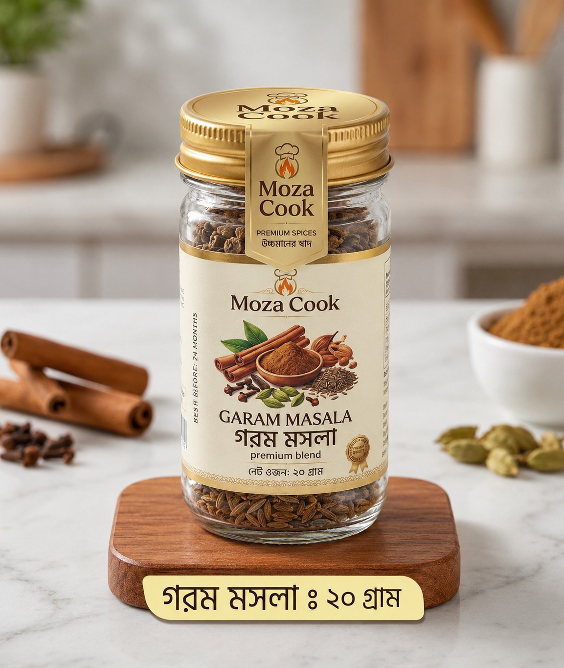 Garam Masala