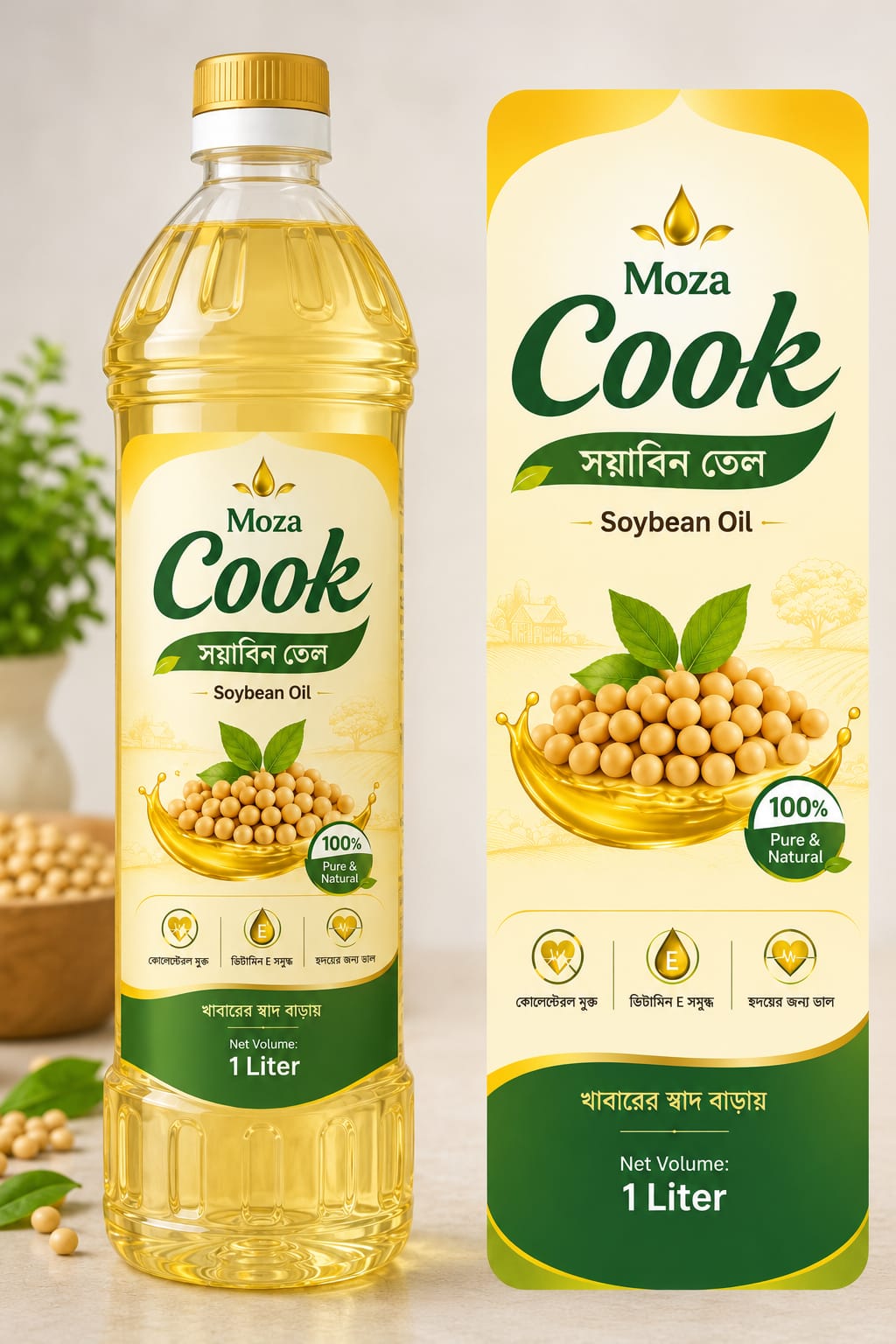 Soyabean Oil 1Ltr