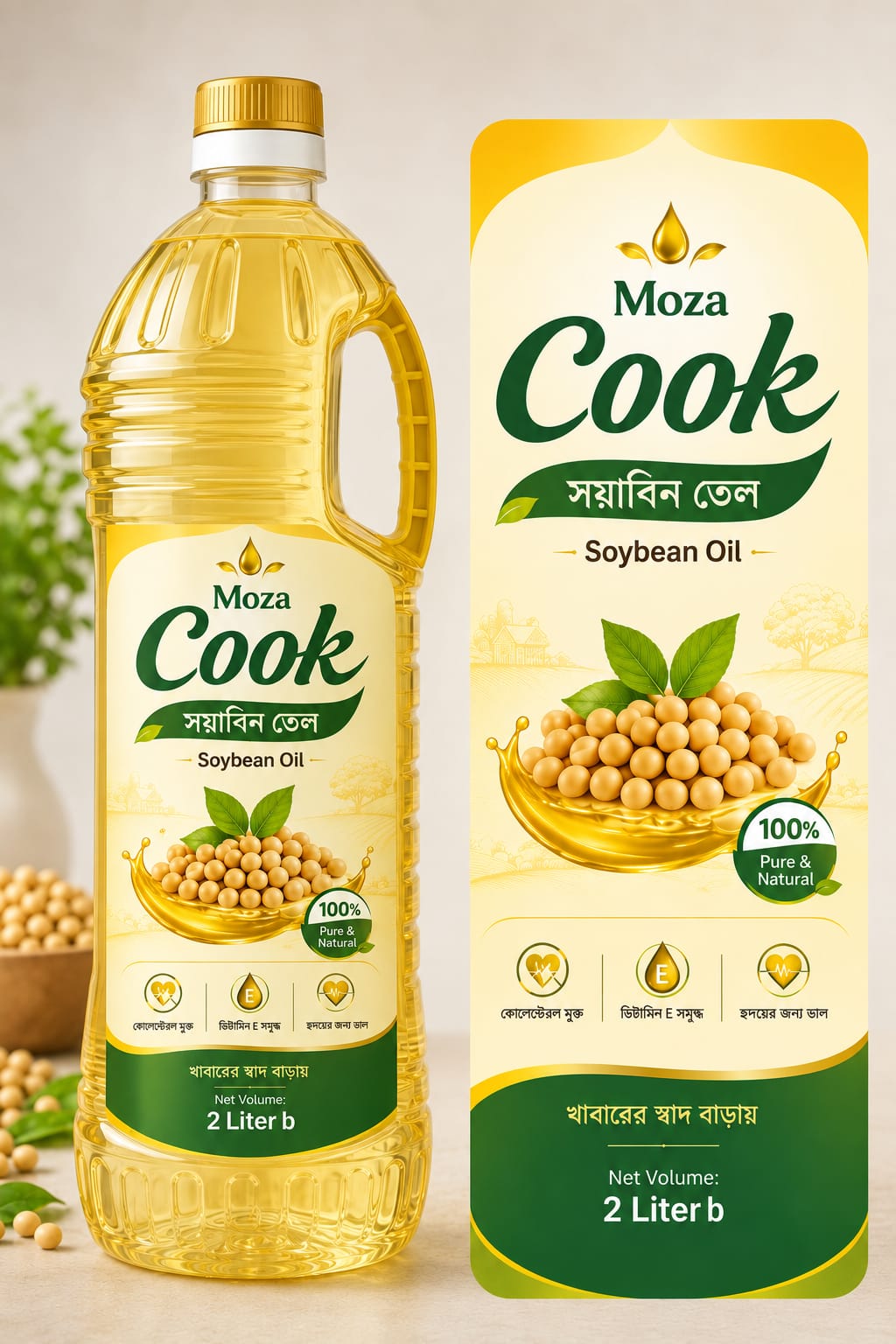 Soyabean Oil 2Ltr