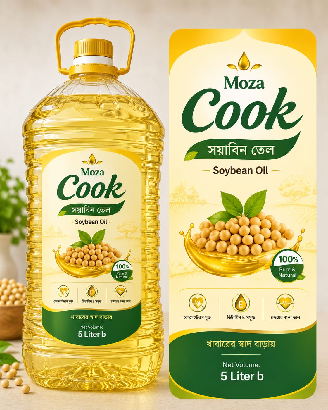 Soyabean Oil 5Ltr