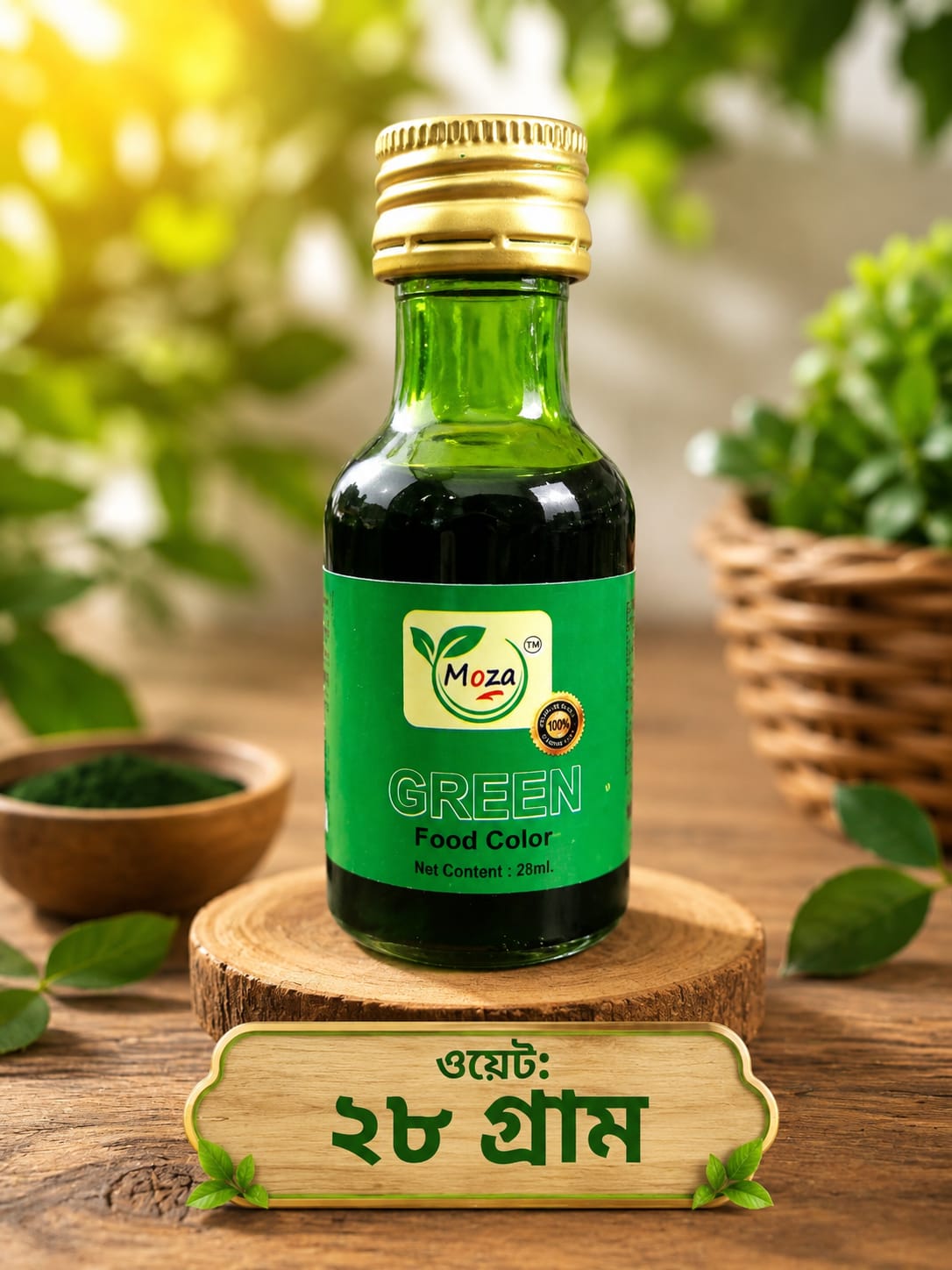 Green 28 ml