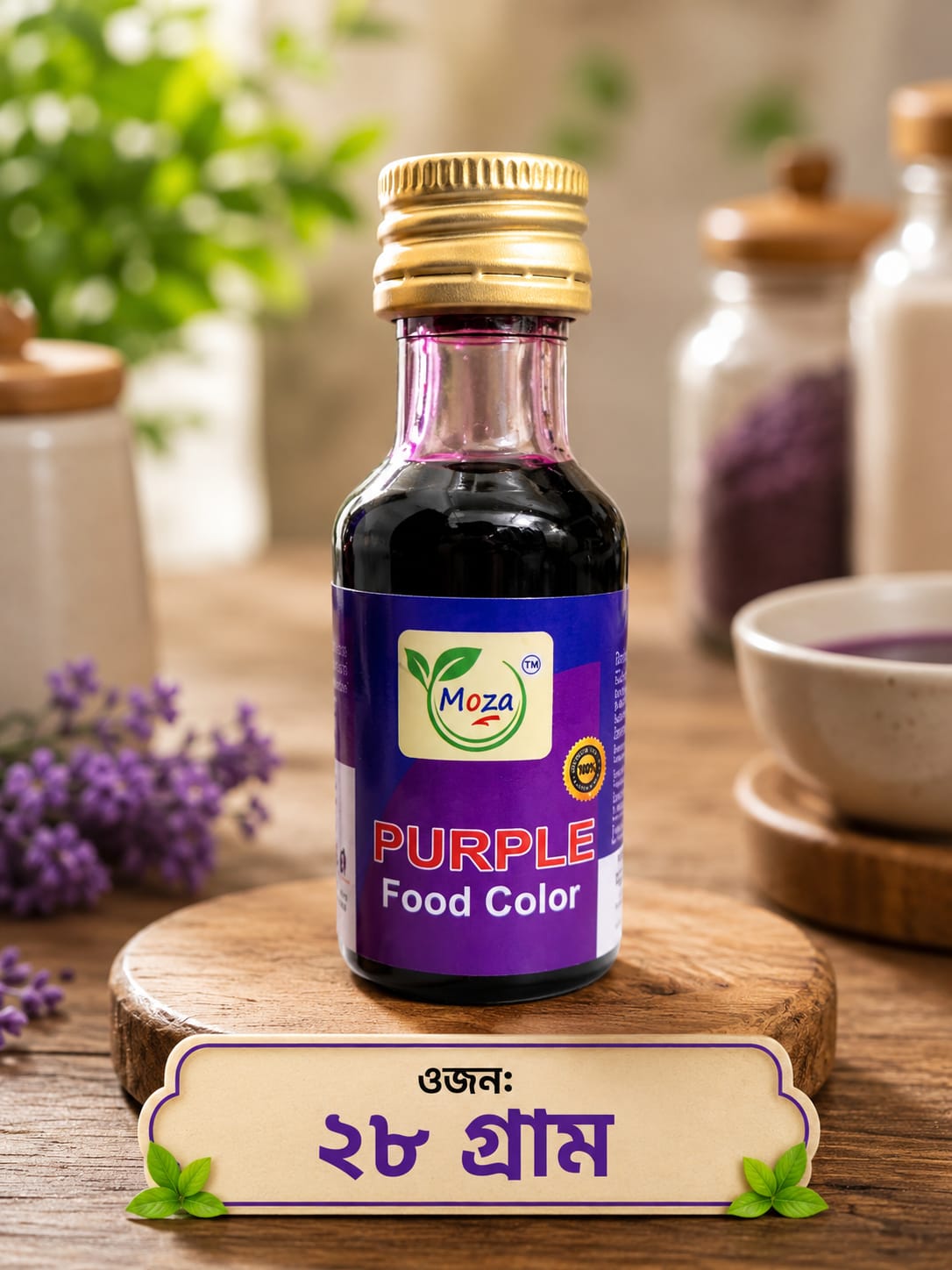 Purple 28 ml